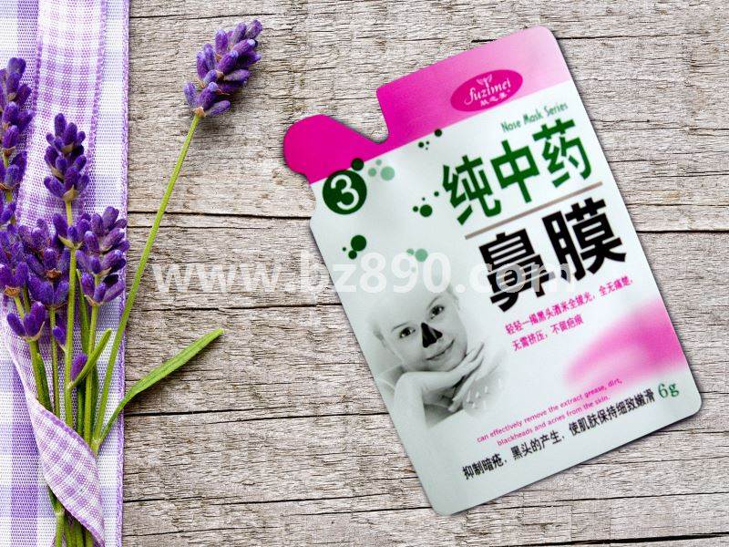 The manufacturer specializes in printing customized nose stickers, three steps to remove blackheads, pure aluminum foil composite plastic packaging bags