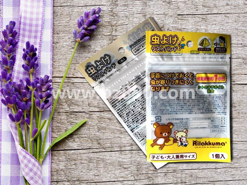 The manufacturer specializes in printing customized mosquito repellent Bracelet composite plastic packaging bag color printing logo