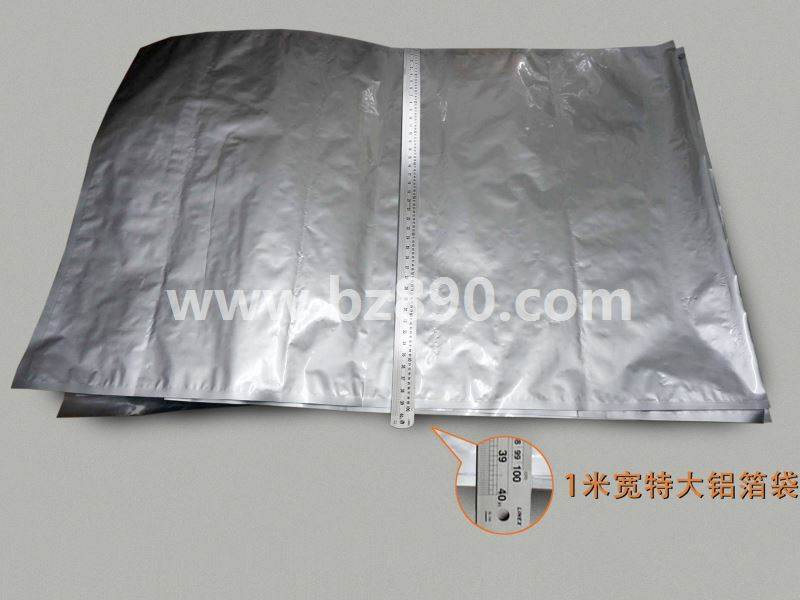 厂家定制超特大号加厚纯铝锡箔宽度1米6以下工业防潮塑料包装袋